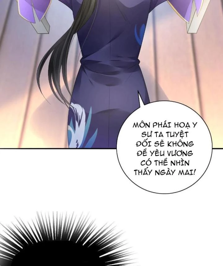 Sơn Hải Họa Yêu Sư Chapter 1 - Trang 2