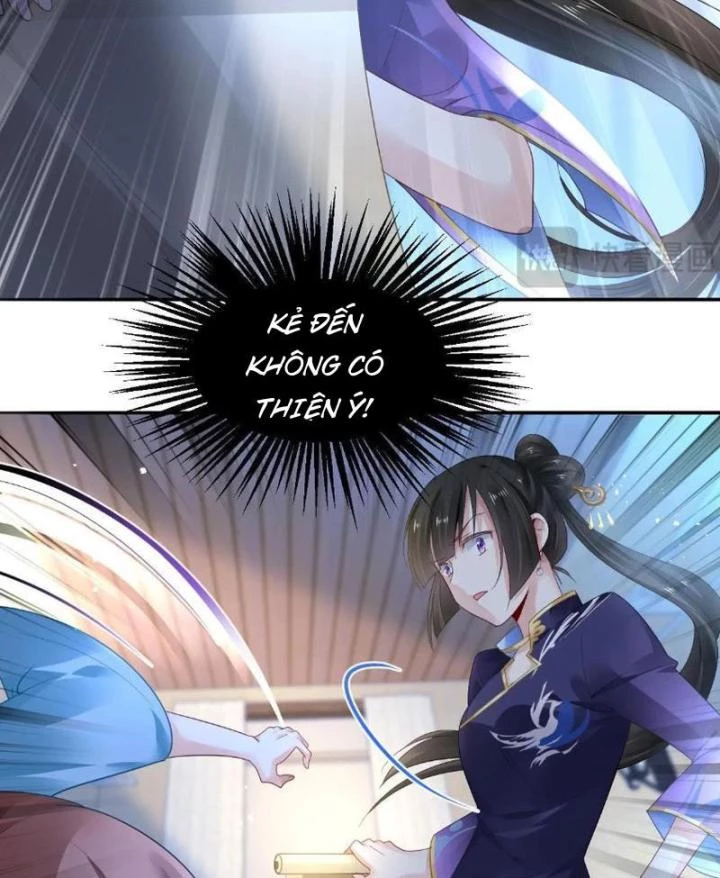 Sơn Hải Họa Yêu Sư Chapter 1 - Trang 2