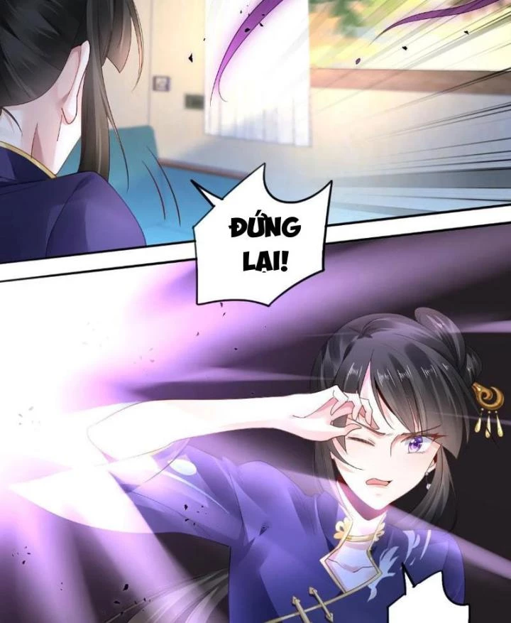 Sơn Hải Họa Yêu Sư Chapter 1 - Trang 2