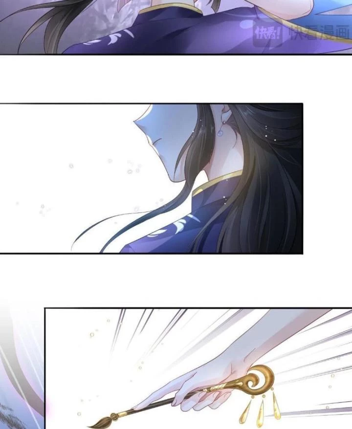 Sơn Hải Họa Yêu Sư Chapter 1 - Trang 2