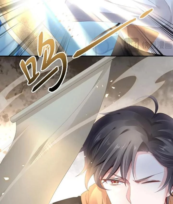 Sơn Hải Họa Yêu Sư Chapter 1 - Trang 2