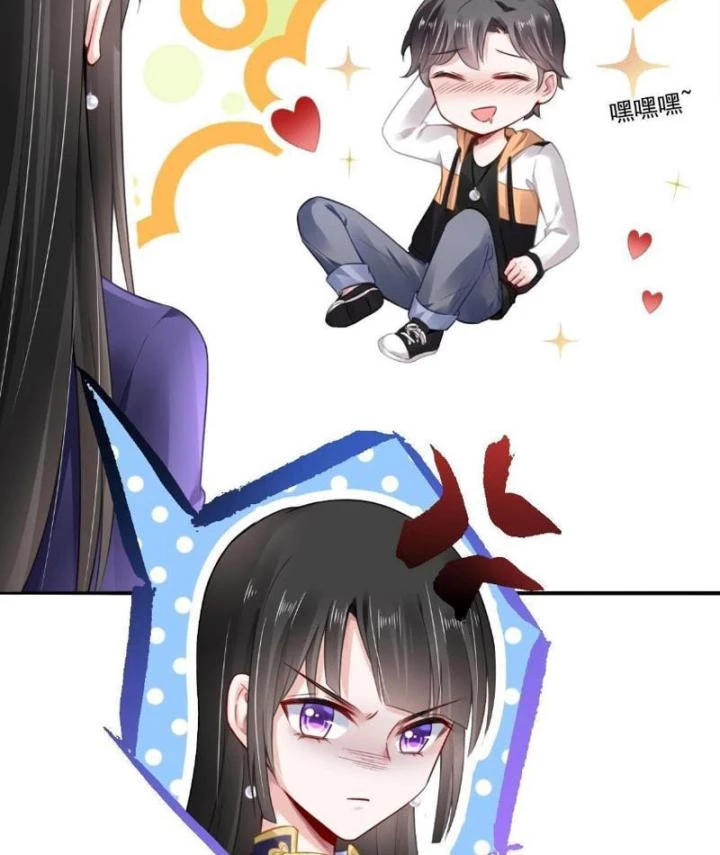 Sơn Hải Họa Yêu Sư Chapter 2 - Trang 2