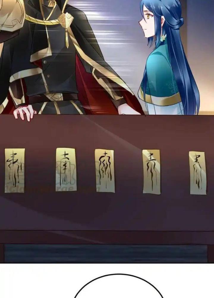 Sơn Hải Họa Yêu Sư Chapter 42 - Trang 2
