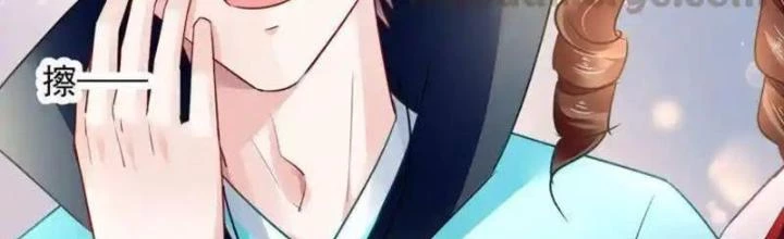 Sơn Hải Họa Yêu Sư Chapter 47 - Trang 2