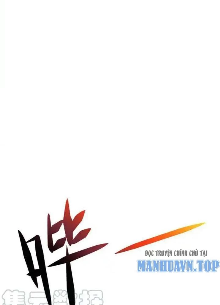 Sơn Hải Họa Yêu Sư Chapter 47 - Trang 2