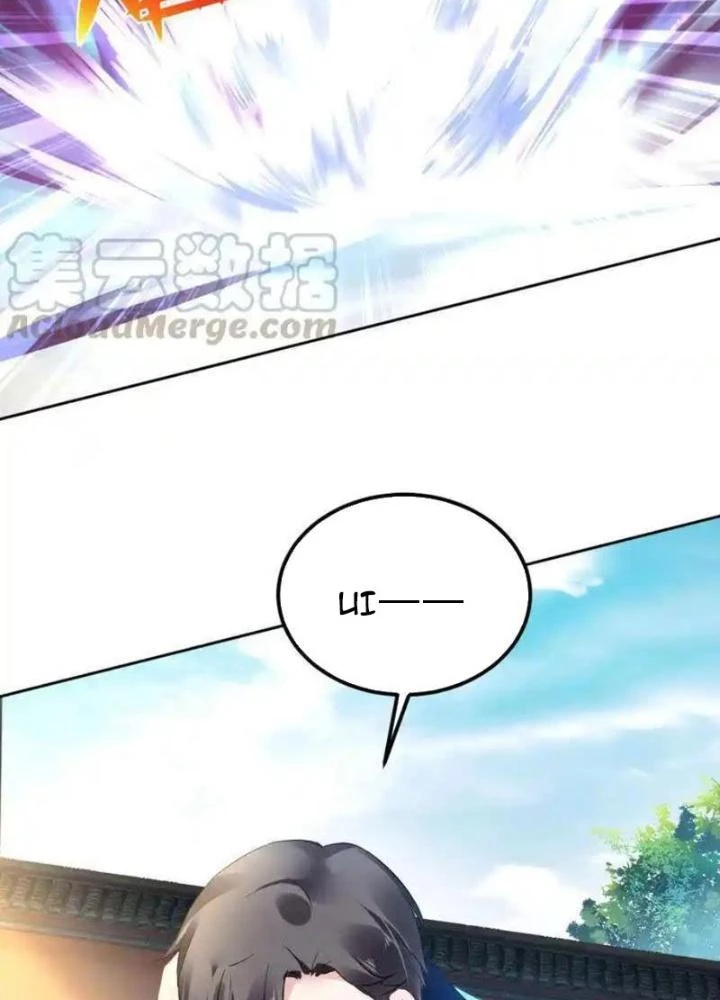 Sơn Hải Họa Yêu Sư Chapter 47 - Trang 2