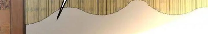 Sơn Hải Họa Yêu Sư Chapter 49 - Trang 2