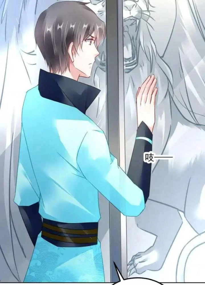 Sơn Hải Họa Yêu Sư Chapter 51 - Trang 2