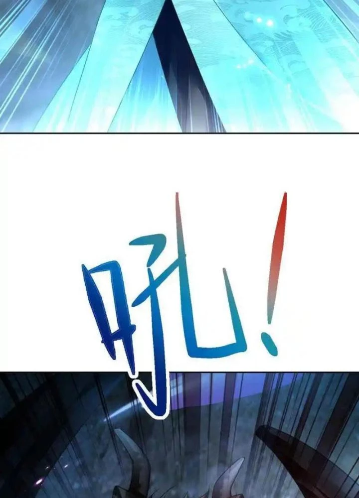 Sơn Hải Họa Yêu Sư Chapter 53 - Trang 2
