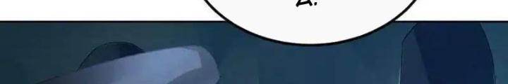 Sơn Hải Họa Yêu Sư Chapter 56 - Trang 2