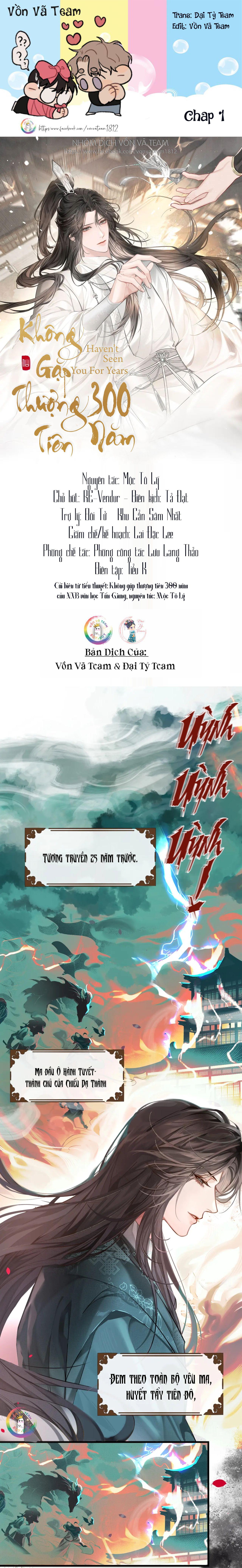 Không Gặp Thượng Tiên 300 Năm Chapter 1 - Trang 2