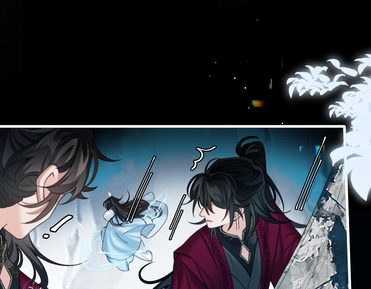 Không Gặp Thượng Tiên 300 Năm Chapter 30 - Trang 2