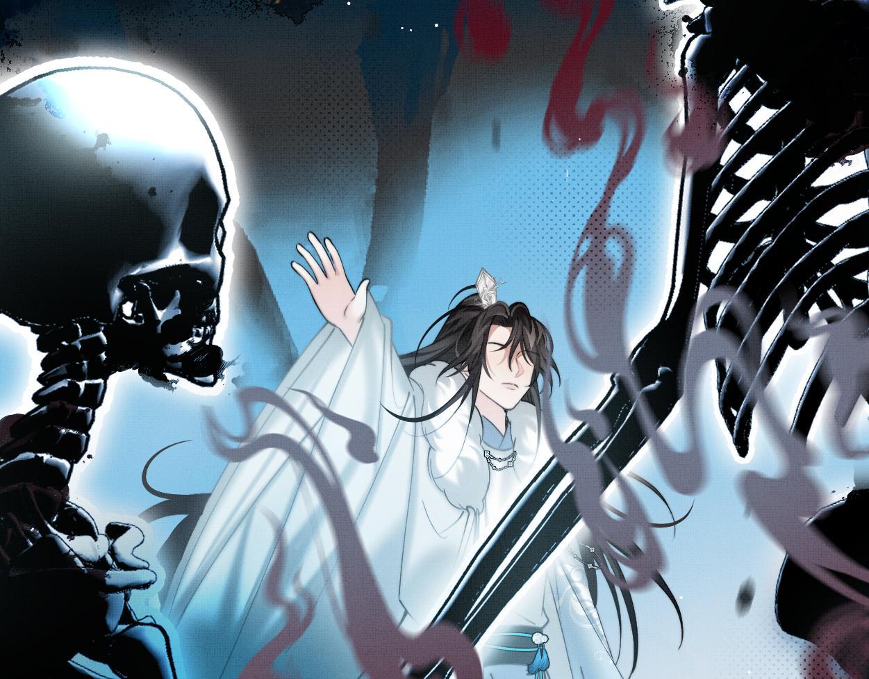 Không Gặp Thượng Tiên 300 Năm Chapter 30 - Trang 2
