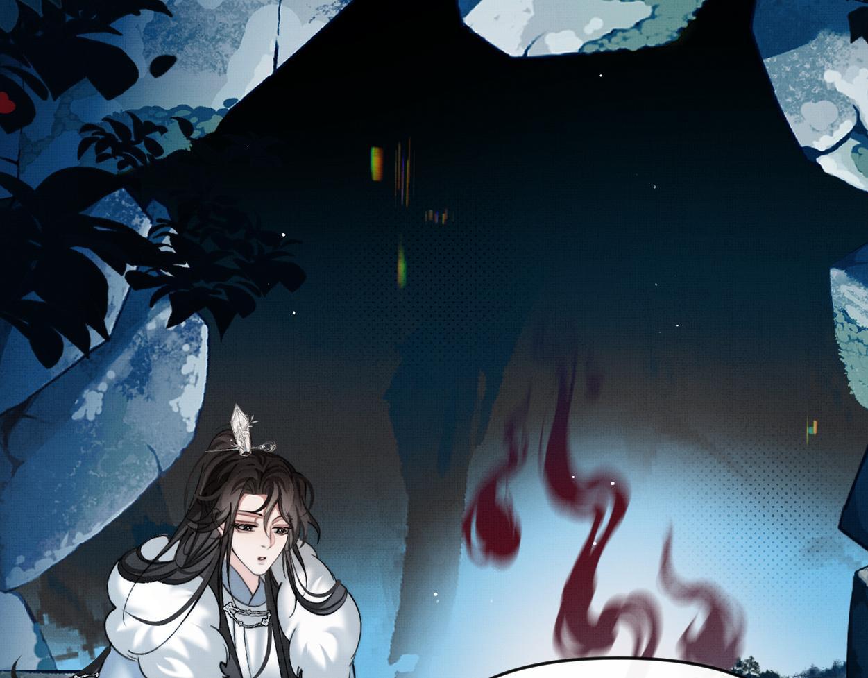 Không Gặp Thượng Tiên 300 Năm Chapter 30 - Trang 2