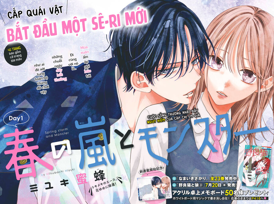 Bão Xuân Và Quái Vật Chapter 1 - Trang 2