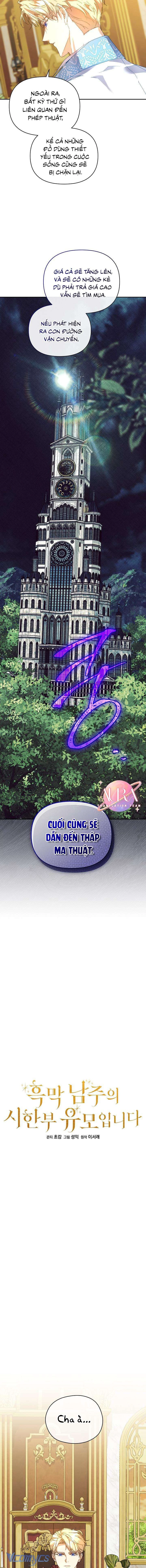 Bảo Mẫu Có Thời Hạn Của Nam Chính Hắc Ám Chapter 49 - Trang 2