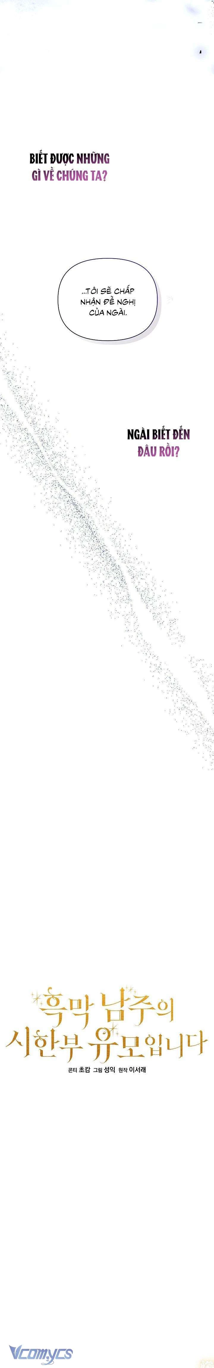 Bảo Mẫu Có Thời Hạn Của Nam Chính Hắc Ám Chapter 60 - Trang 2