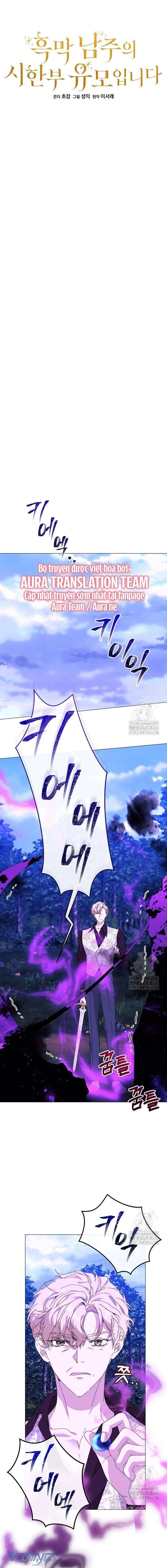 Bảo Mẫu Có Thời Hạn Của Nam Chính Hắc Ám Chapter 61 - Trang 2