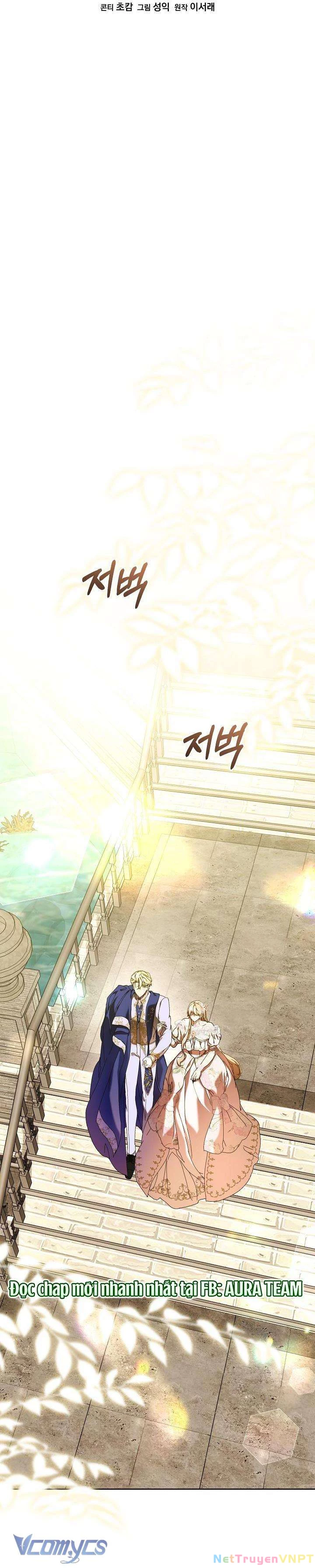 Bảo Mẫu Có Thời Hạn Của Nam Chính Hắc Ám Chapter 73 - Trang 2