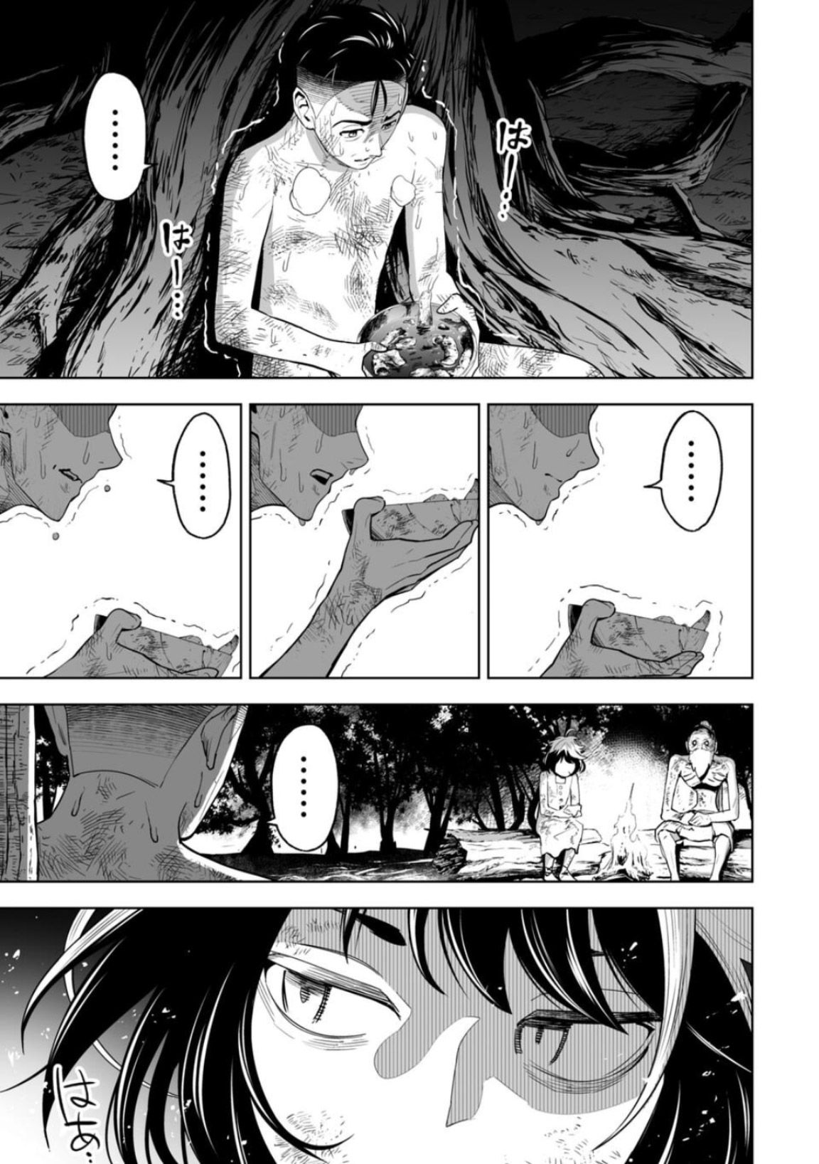 Lostend- Thất Lạc Chapter 7 - Trang 2