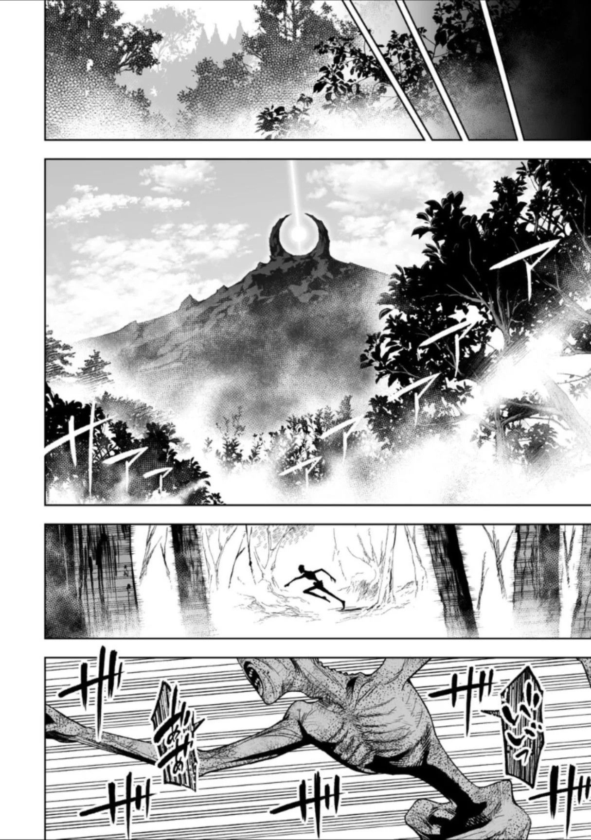 Lostend- Thất Lạc Chapter 29 - Trang 2