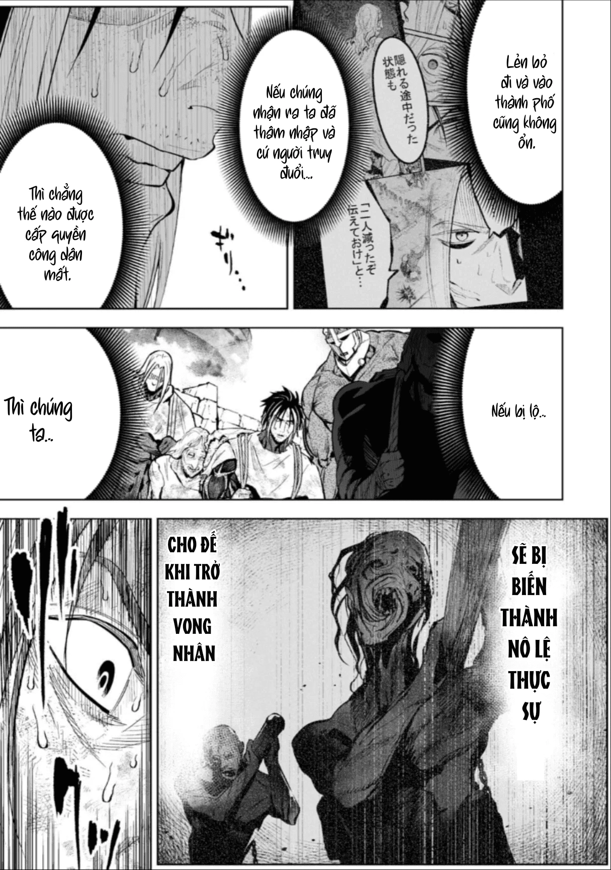 Lostend- Thất Lạc Chapter 63 - Trang 2