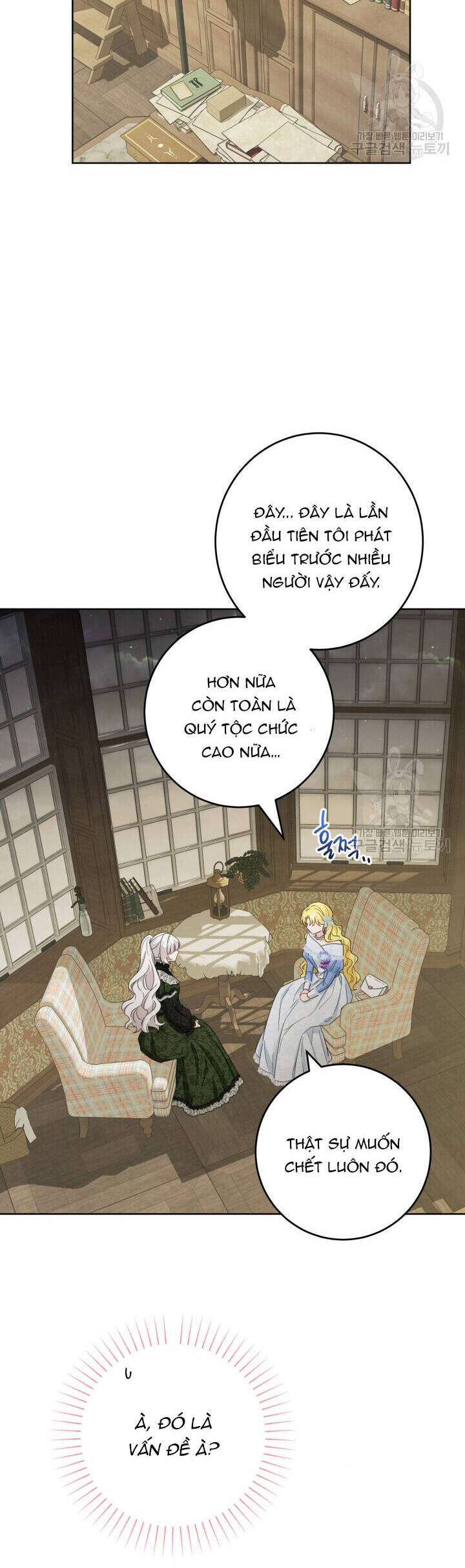Lịch Sử Đen Tối Của Nam Chính Chapter 45 - Trang 2