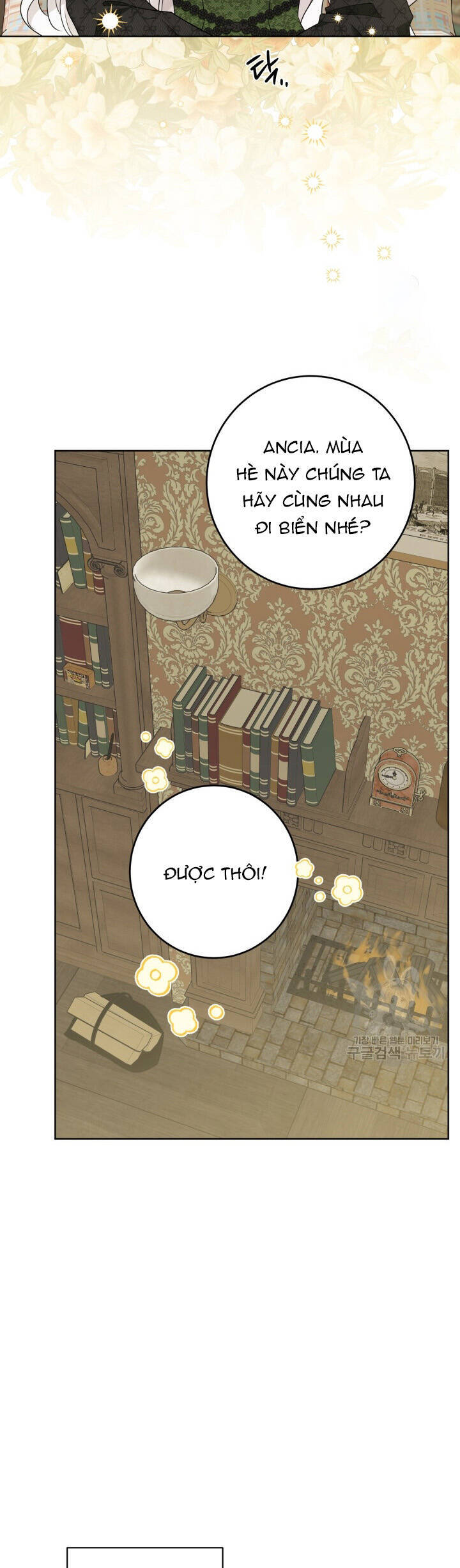 Lịch Sử Đen Tối Của Nam Chính Chapter 45 - Trang 2