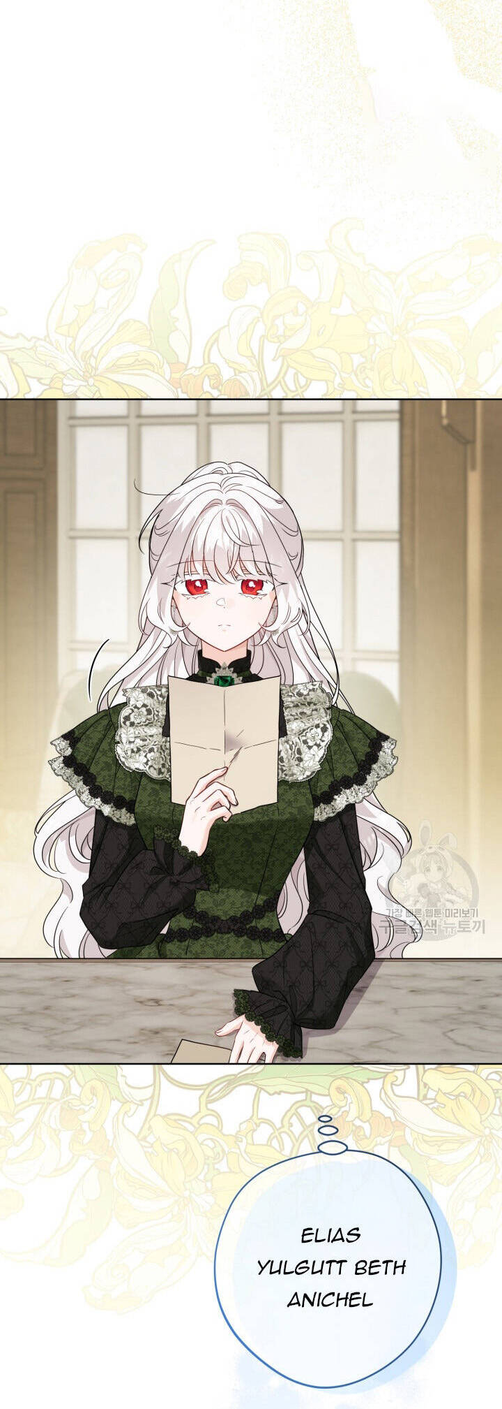 Lịch Sử Đen Tối Của Nam Chính Chapter 45 - Trang 2