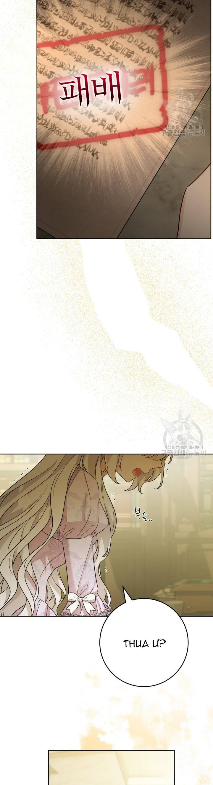 Lịch Sử Đen Tối Của Nam Chính Chapter 45 - Trang 2