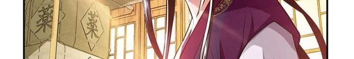 Nam Chủ Và Hậu Cung Đều Là Của Ta Chapter 49 - Trang 2