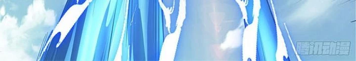 Nam Chủ Và Hậu Cung Đều Là Của Ta Chapter 51 - Trang 2