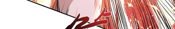 Nam Chủ Và Hậu Cung Đều Là Của Ta Chapter 51 - Trang 2