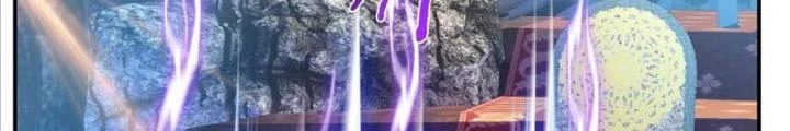 Nam Chủ Và Hậu Cung Đều Là Của Ta Chapter 52 - Trang 2