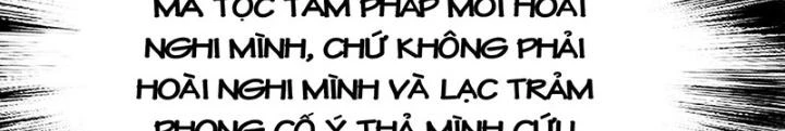 Nam Chủ Và Hậu Cung Đều Là Của Ta Chapter 53 - Trang 2