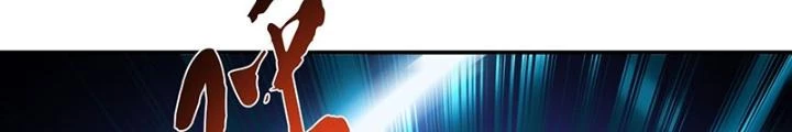 Nam Chủ Và Hậu Cung Đều Là Của Ta Chapter 57 - Trang 2