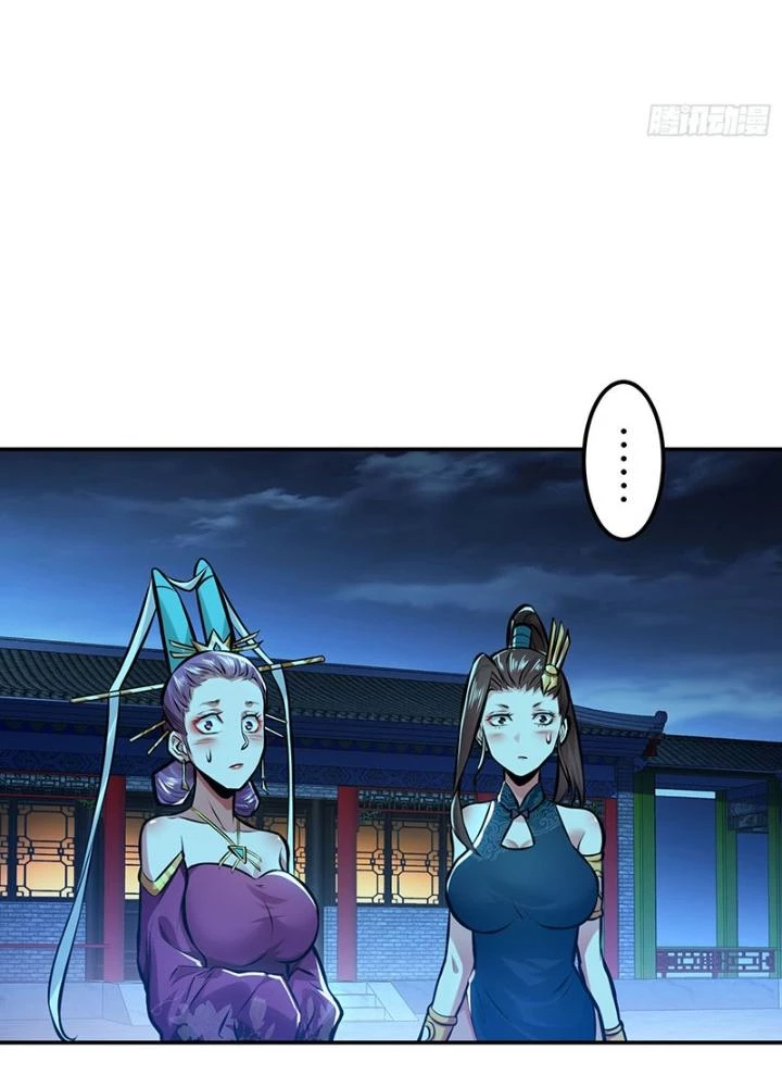 Nam Chủ Và Hậu Cung Đều Là Của Ta Chapter 63 - Trang 2