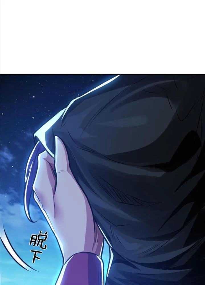 Nam Chủ Và Hậu Cung Đều Là Của Ta Chapter 64 - Trang 2