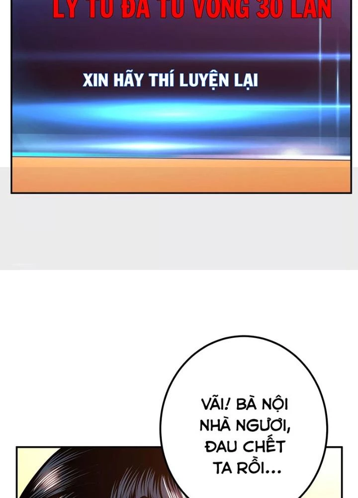 Nam Chủ Và Hậu Cung Đều Là Của Ta Chapter 66 - Trang 2