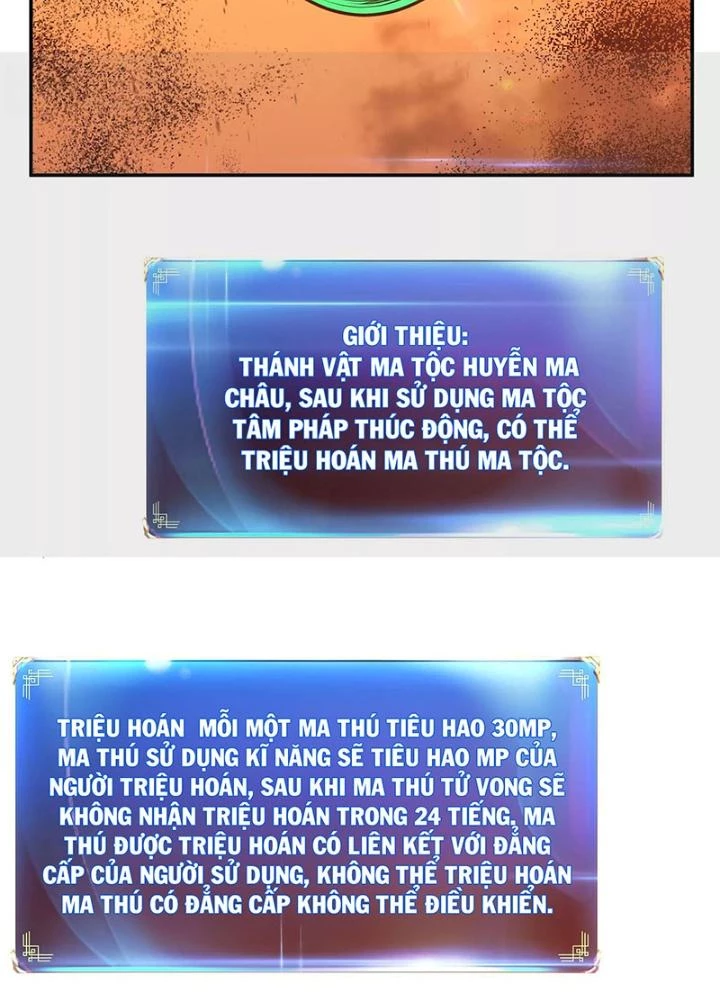 Nam Chủ Và Hậu Cung Đều Là Của Ta Chapter 66 - Trang 2
