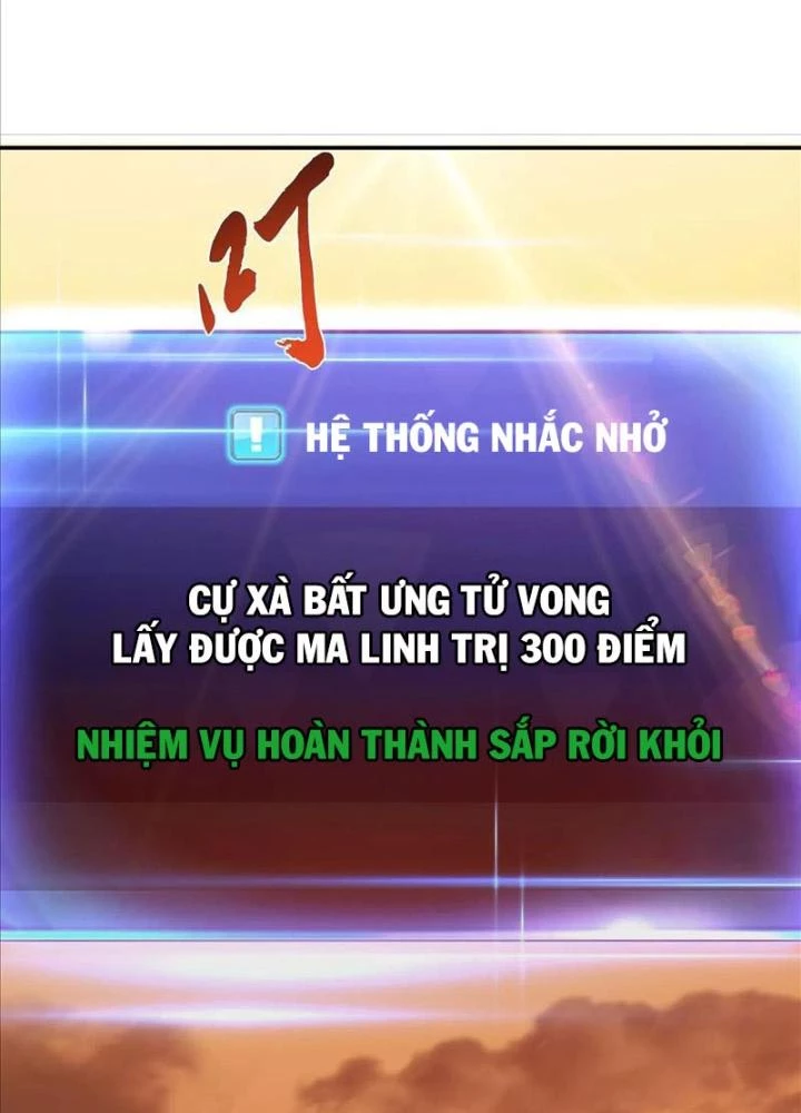 Nam Chủ Và Hậu Cung Đều Là Của Ta Chapter 67 - Trang 2