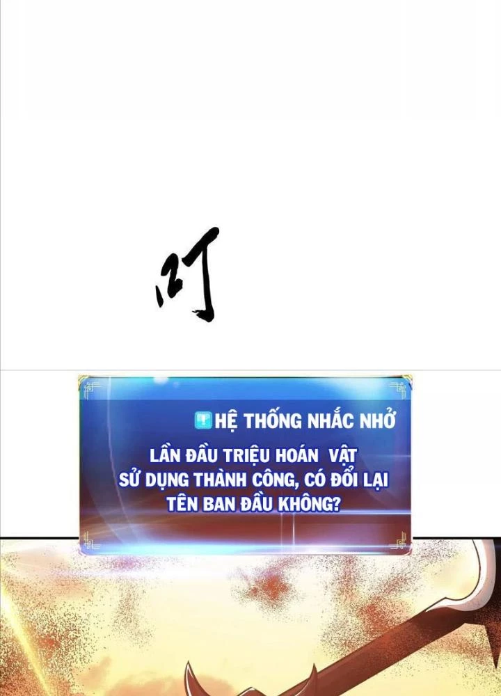 Nam Chủ Và Hậu Cung Đều Là Của Ta Chapter 67 - Trang 2