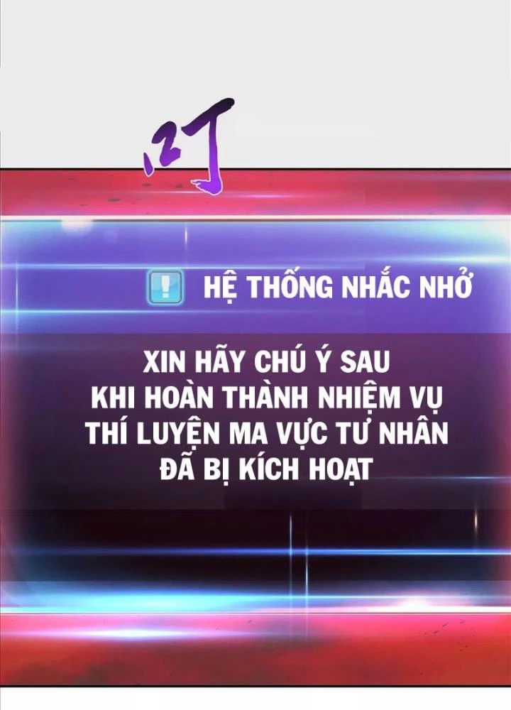 Nam Chủ Và Hậu Cung Đều Là Của Ta Chapter 68 - Trang 2