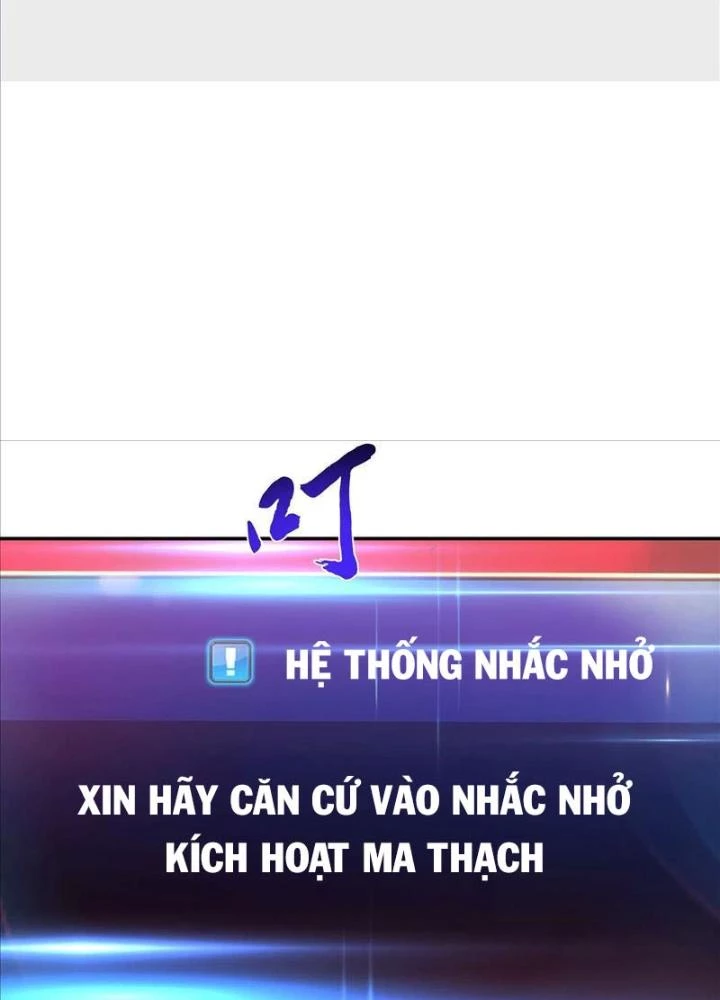 Nam Chủ Và Hậu Cung Đều Là Của Ta Chapter 68 - Trang 2