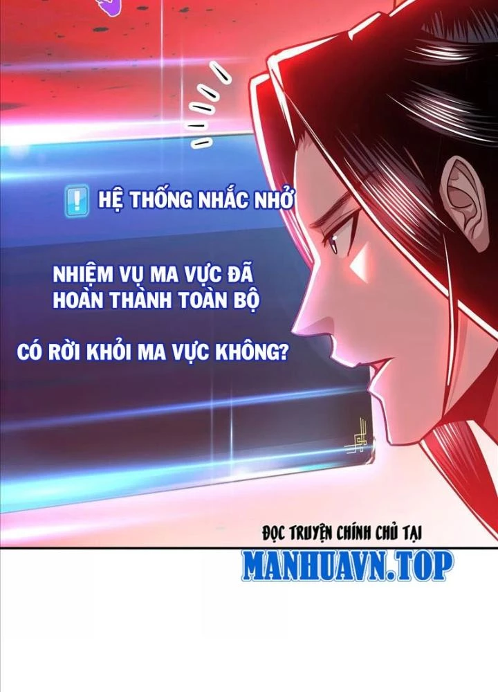 Nam Chủ Và Hậu Cung Đều Là Của Ta Chapter 68 - Trang 2