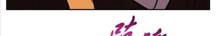 Nam Chủ Và Hậu Cung Đều Là Của Ta Chapter 68 - Trang 2