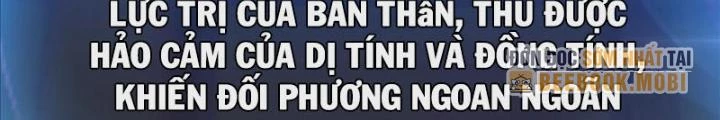 Nam Chủ Và Hậu Cung Đều Là Của Ta Chapter 69 - Trang 2