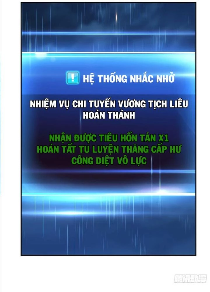 Nam Chủ Và Hậu Cung Đều Là Của Ta Chapter 69 - Trang 2