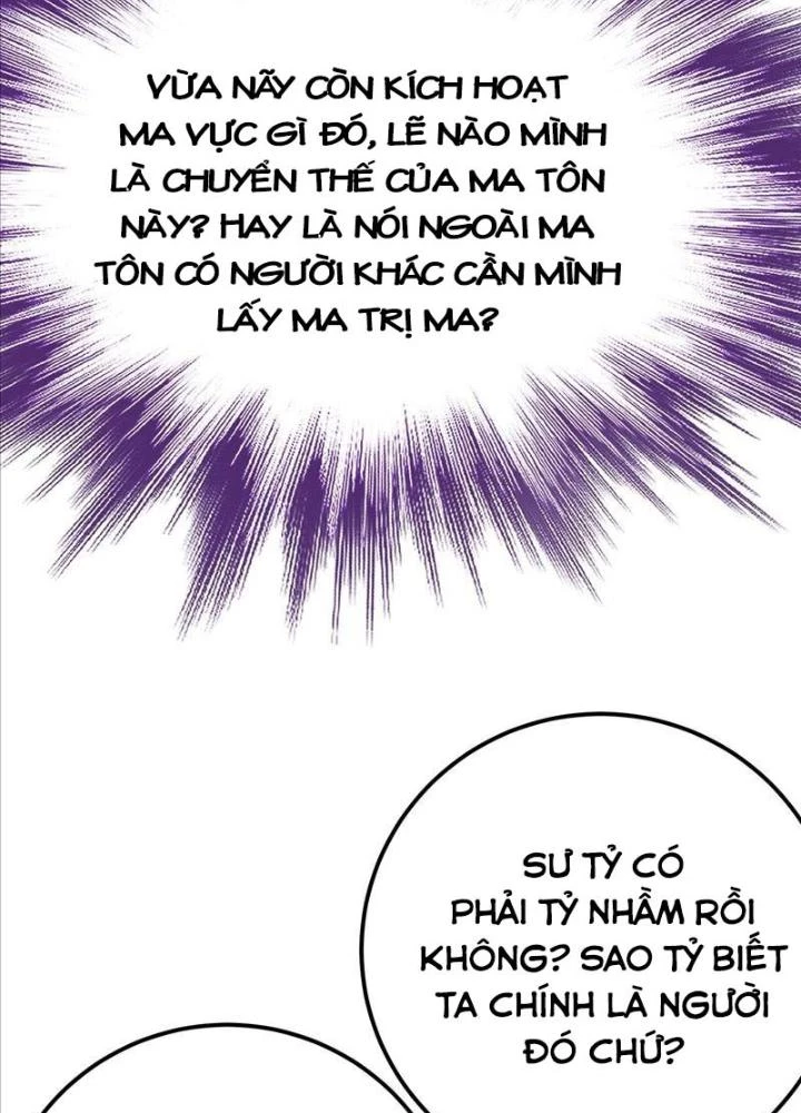 Nam Chủ Và Hậu Cung Đều Là Của Ta Chapter 69 - Trang 2