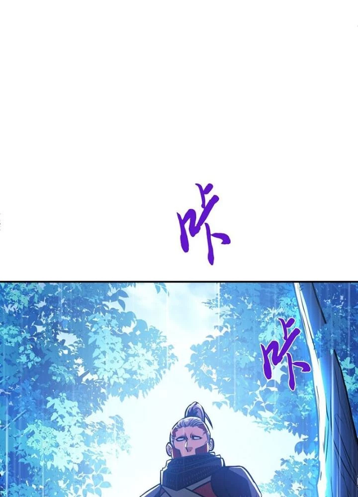 Nam Chủ Và Hậu Cung Đều Là Của Ta Chapter 70 - Trang 2